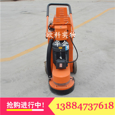 翻新舊環(huán)氧地坪研磨機(jī)環(huán)氧耐磨地坪施工研磨機(jī)  多功能金剛石無(wú)塵打磨機(jī)
