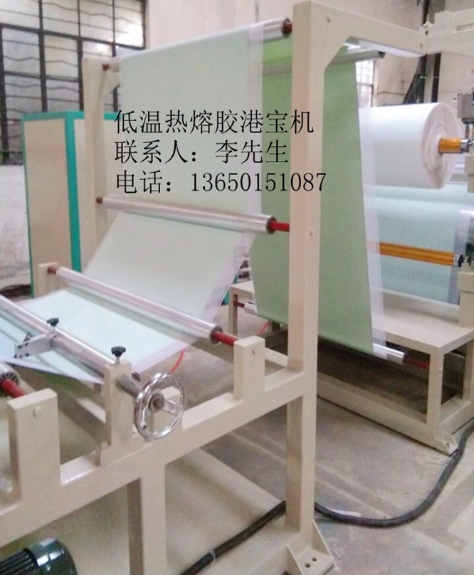 供應(yīng)低溫?zé)崛勰z港寶機(jī)