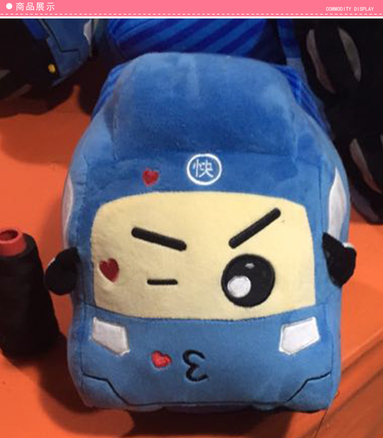 深圳實力廠家定制公仔小火車公仔 公司活動禮品毛絨玩具毛絨公仔定制