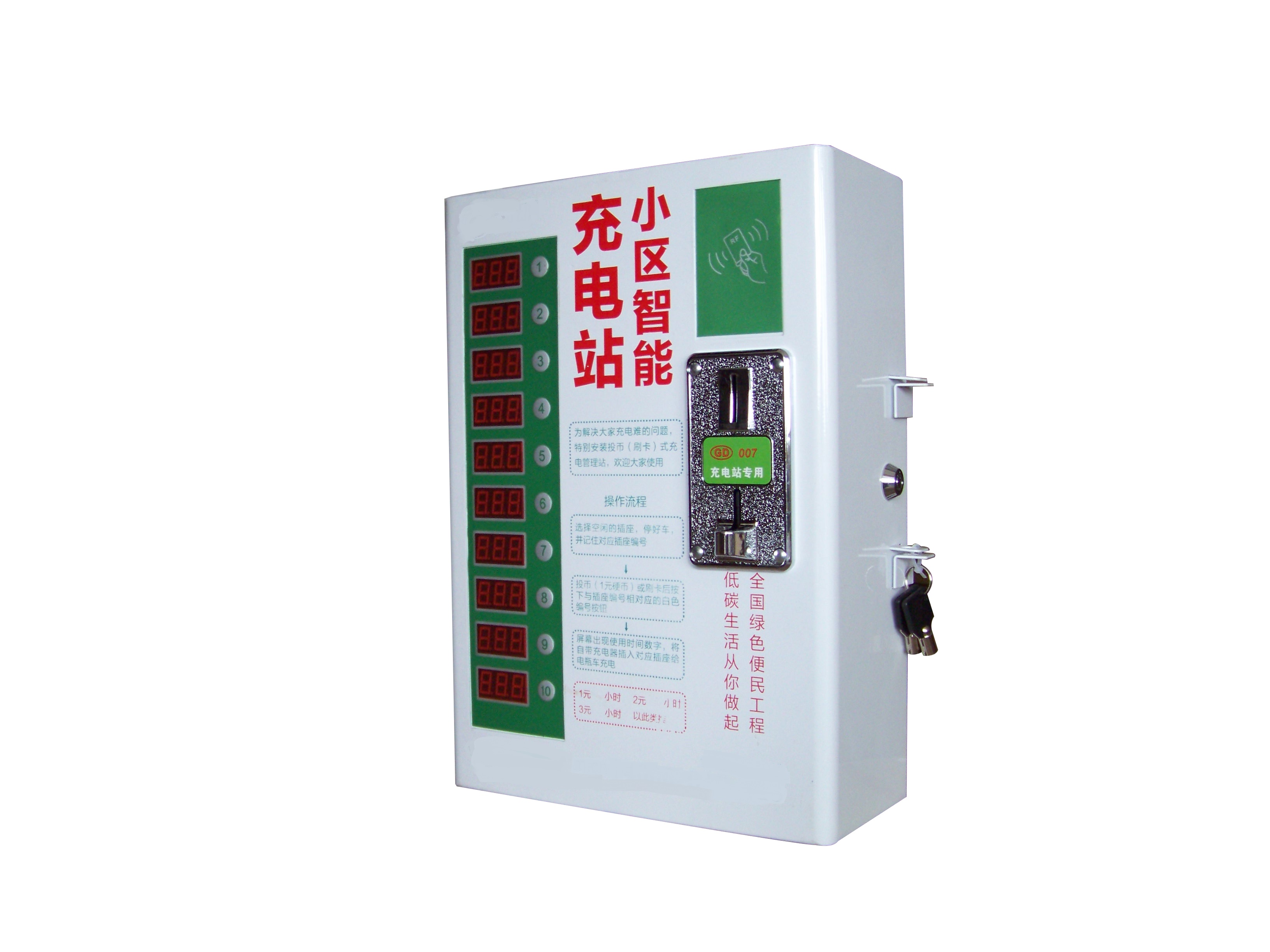 涿鹿縣 特價銷售小區(qū)電動車智能充電站 刷卡投幣 智能款