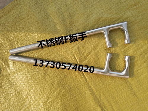白鋼F扳手圖片