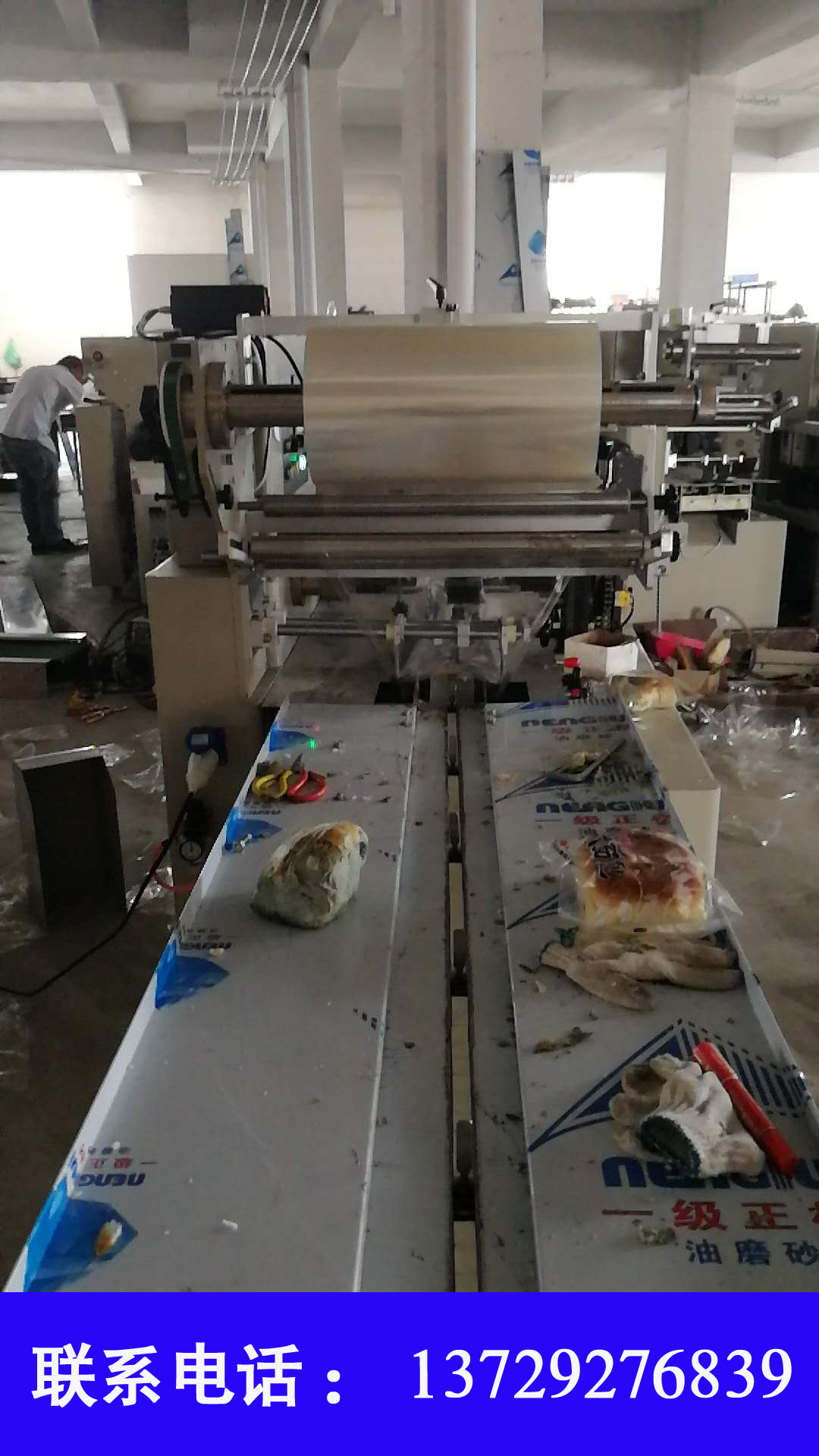 供應(yīng)面包月餅包裝機(jī)老婆餅枕式包裝機(jī)價格實(shí)惠質(zhì)量穩(wěn)定250型枕式包裝機(jī)