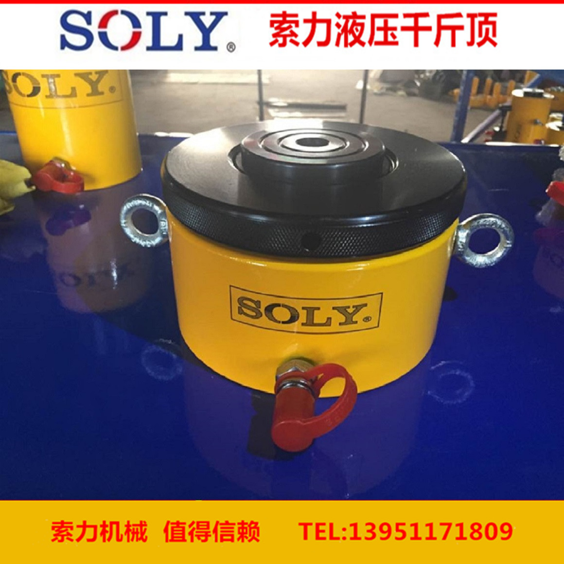 單動式薄型千斤頂圖片/單動式薄型千斤頂樣板圖 (2)