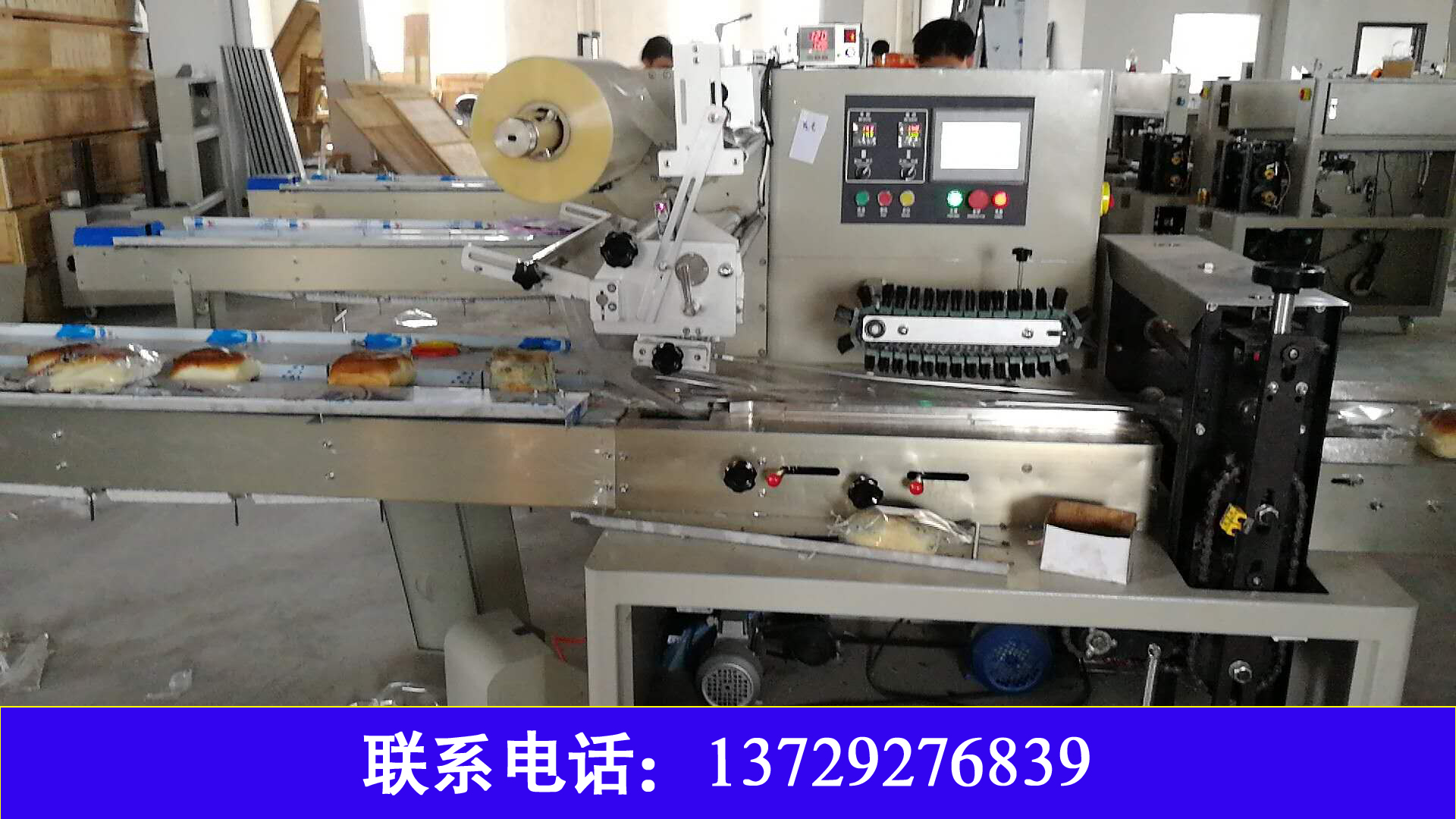 面包月餅包裝機(jī)圖片/面包月餅包裝機(jī)樣板圖 (2)