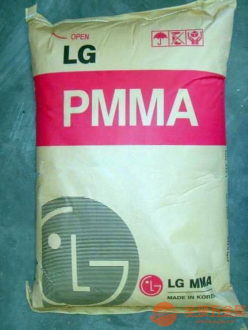 供應PMMA韓國LG IH830C透明，增強，注塑用于照明燈具 PMMA韓國LG IH830C