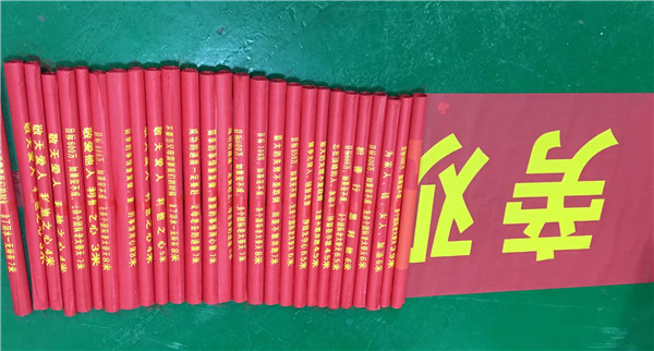 橫幅圖片/橫幅樣板圖 (1)