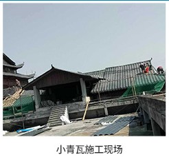 小青瓦價格  小青瓦供銷商   小青瓦哪家好