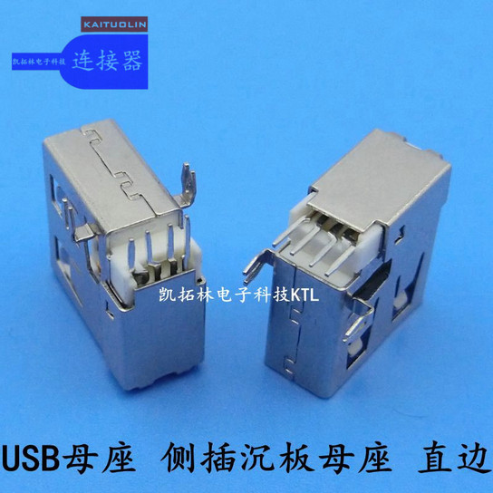 连接器USB3.0母座蓝色胶芯D连接器USB3.0母座蓝色胶芯DIP侧立式插板