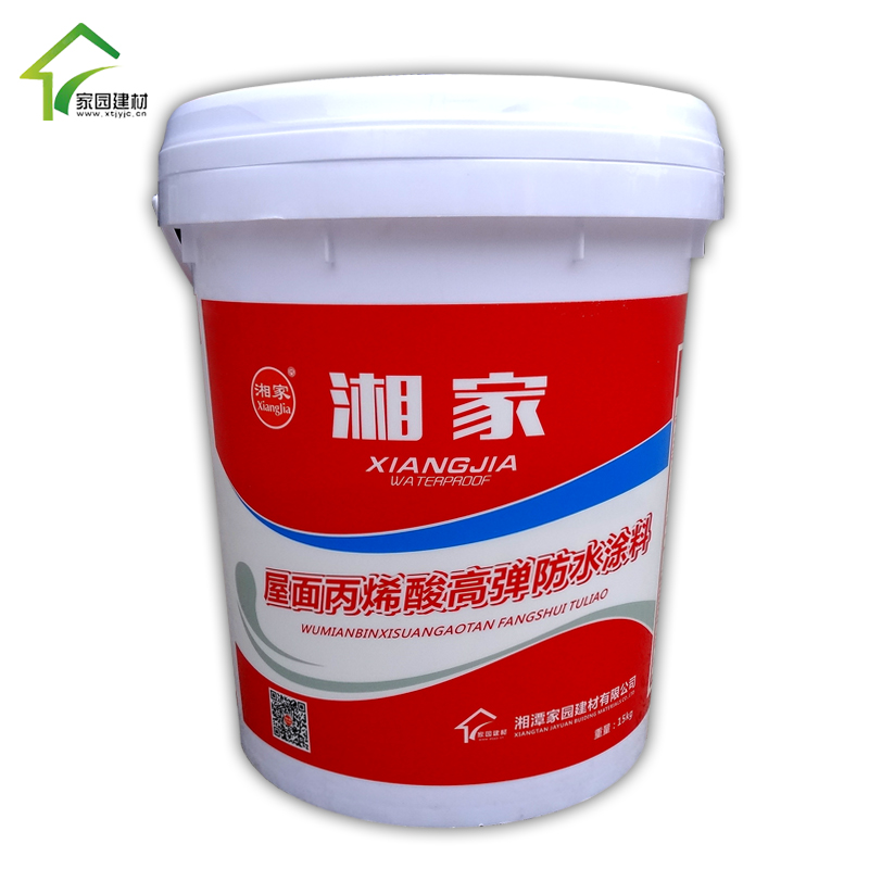 防水涂料圖片/防水涂料樣板圖 (1)