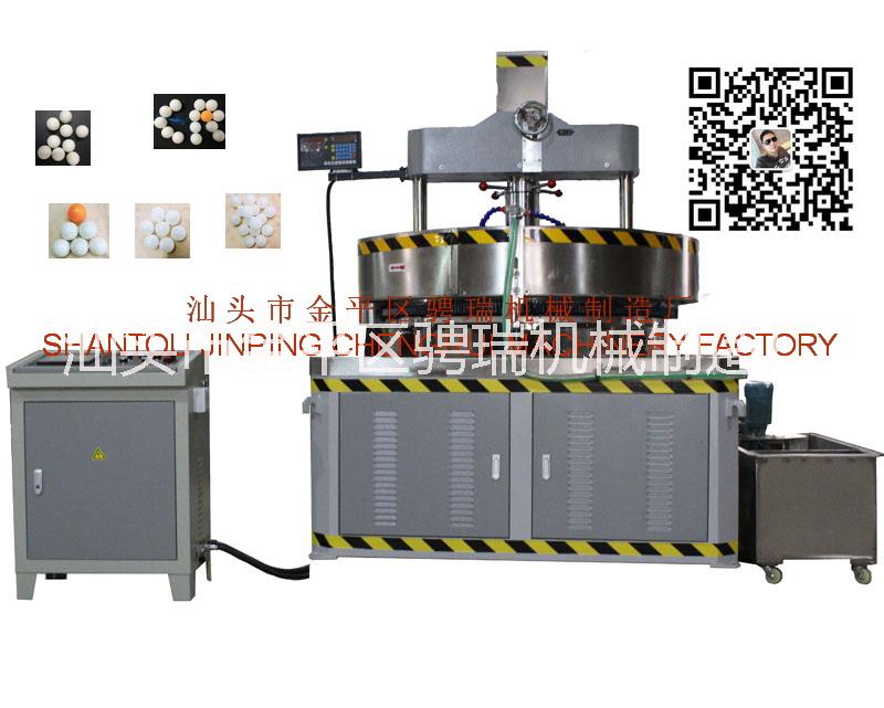 球机塑料球研磨机研磨机磨珠机  塑料球研磨机CR800  塑料球研磨机800圣诞球磨球机