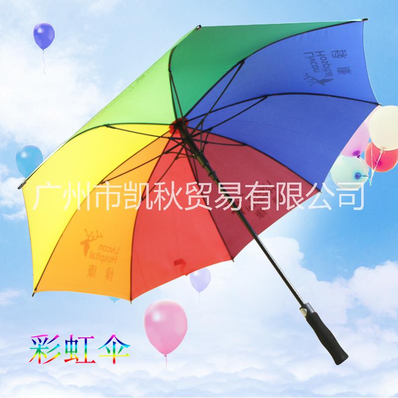 禮品廣告公司雨傘定制圖片/禮品廣告公司雨傘定制樣板圖 (1)