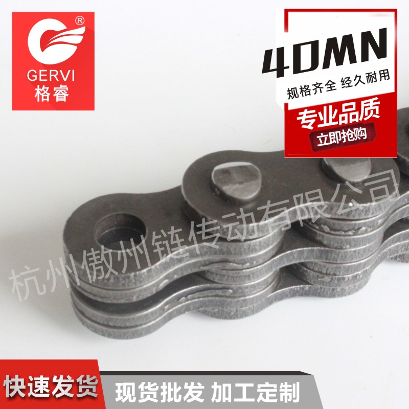 板式鏈條 LH1666可加工板式鏈條叉車提升機(jī)