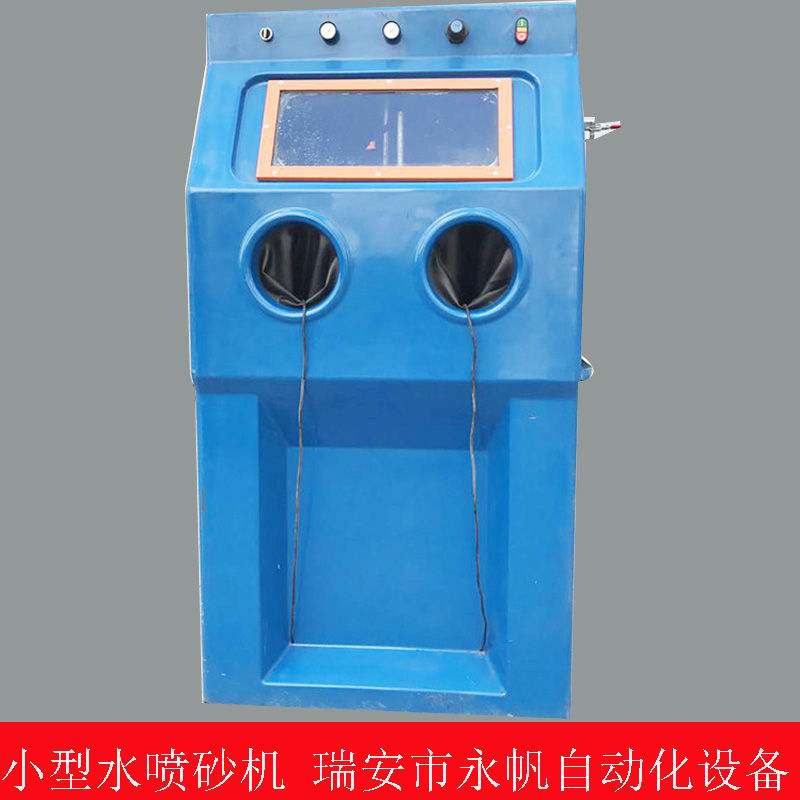 噴砂機(jī)圖片/噴砂機(jī)樣板圖 (1)