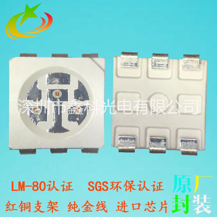 led5050红光灯珠 三安620-625nm波段 纯金线焊接5050灯珠图片