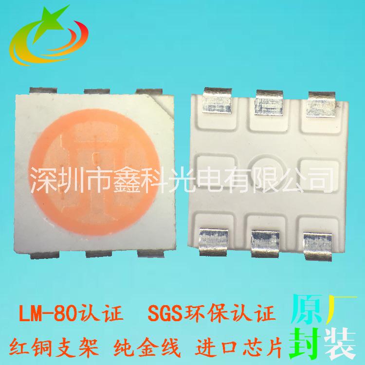 led5050紅光圖片/led5050紅光樣板圖 (4)