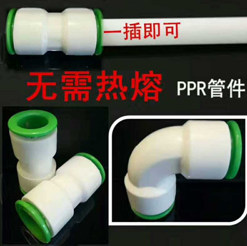 快接彎頭圖片/快接彎頭樣板圖 (3)