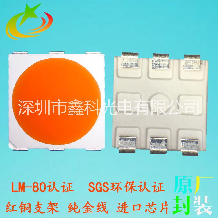 led5050白光圖片/led5050白光樣板圖 (3)