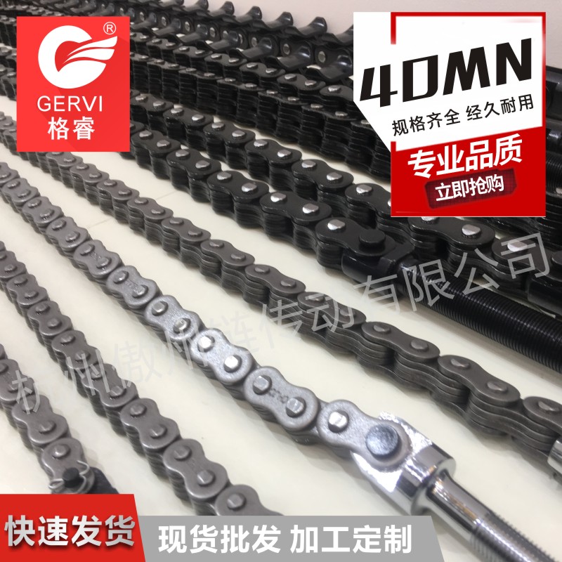 板式鏈 LH4022 傳動(dòng)板式鏈條 耐腐蝕 批量銷(xiāo)售