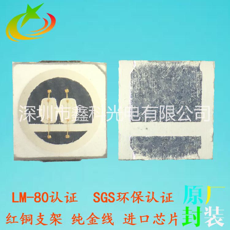 供應(yīng)3030led藍(lán)光燈珠  3030雙芯1W藍(lán)色貼片 廠家直銷