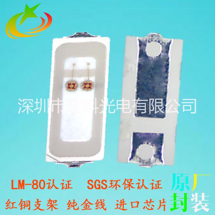 led4014白光燈珠圖片/led4014白光燈珠樣板圖 (3)