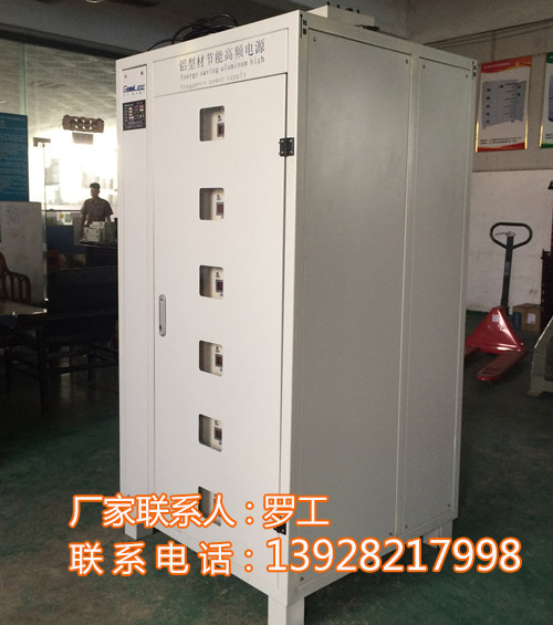 硬質(zhì)氧化整流器 氧化整流器廠家圖片/硬質(zhì)氧化整流器 氧化整流器廠家樣板圖 (1)