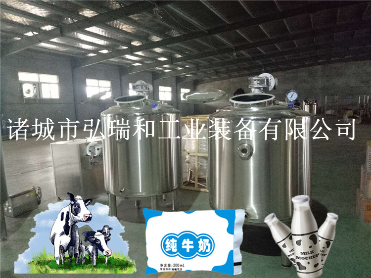 巴氏鮮奶圖片/巴氏鮮奶樣板圖 (1)
