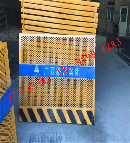 臨邊防護(hù)圖片/臨邊防護(hù)樣板圖 (3)