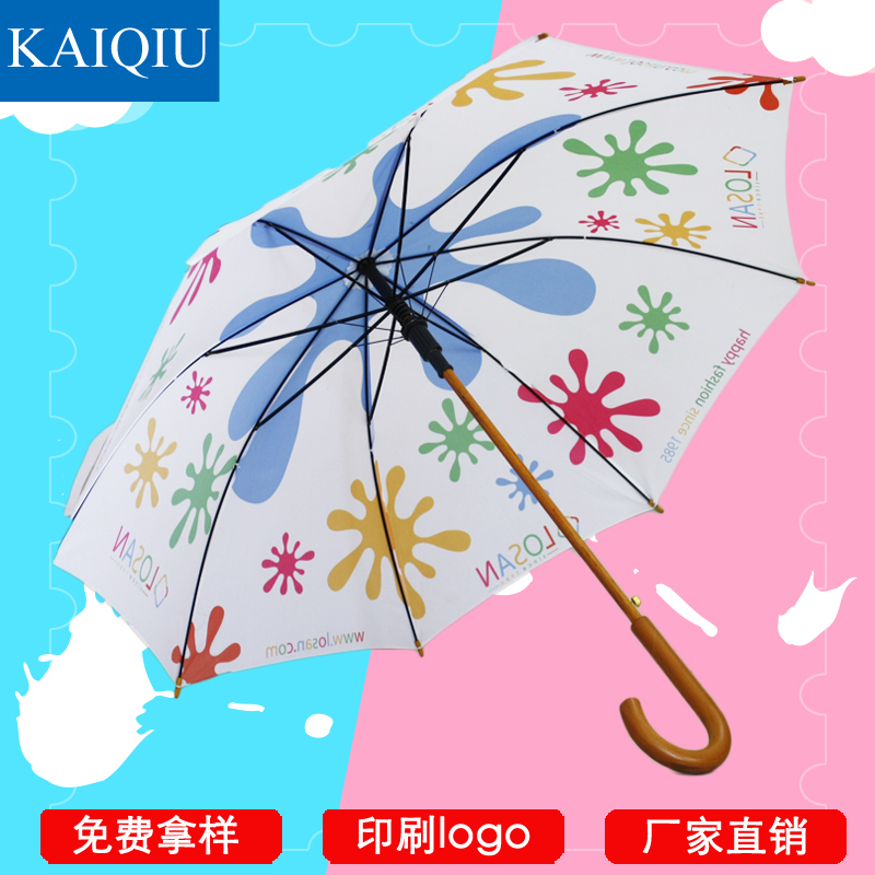 雨傘訂做圖片/雨傘訂做樣板圖 (1)