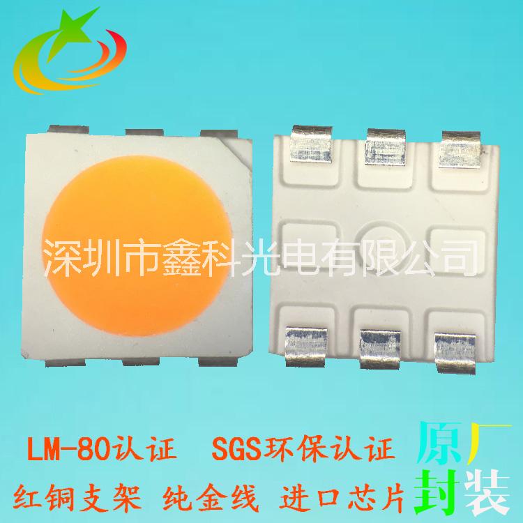 led5050白光圖片/led5050白光樣板圖 (4)