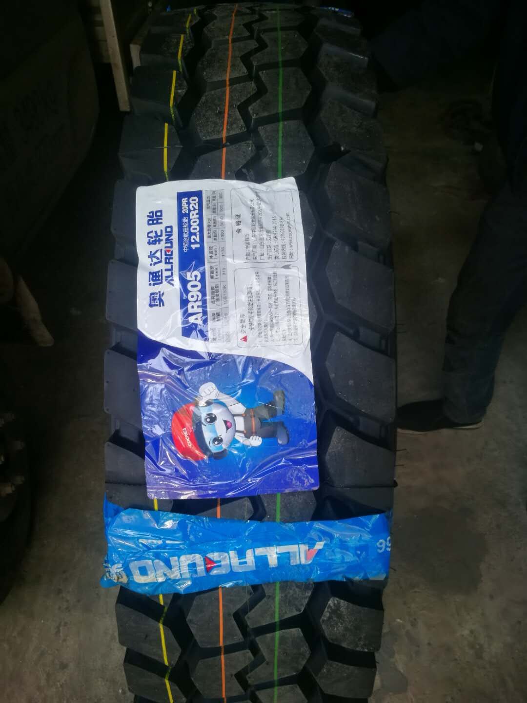 全鋼絲輪胎圖片/全鋼絲輪胎樣板圖 (3)