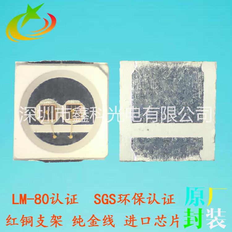 led3030黃光燈珠圖片/led3030黃光燈珠樣板圖 (2)