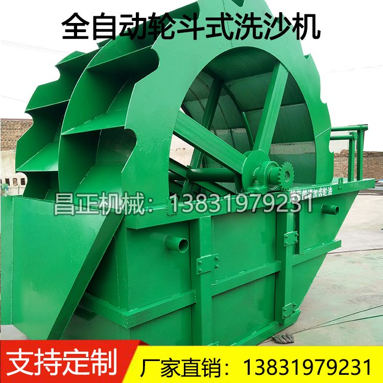 輪式洗砂機圖片/輪式洗砂機樣板圖 (2)