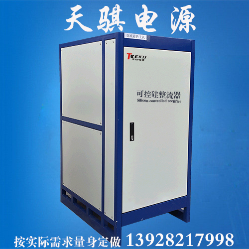 大功率直流電源圖片/大功率直流電源樣板圖 (4)