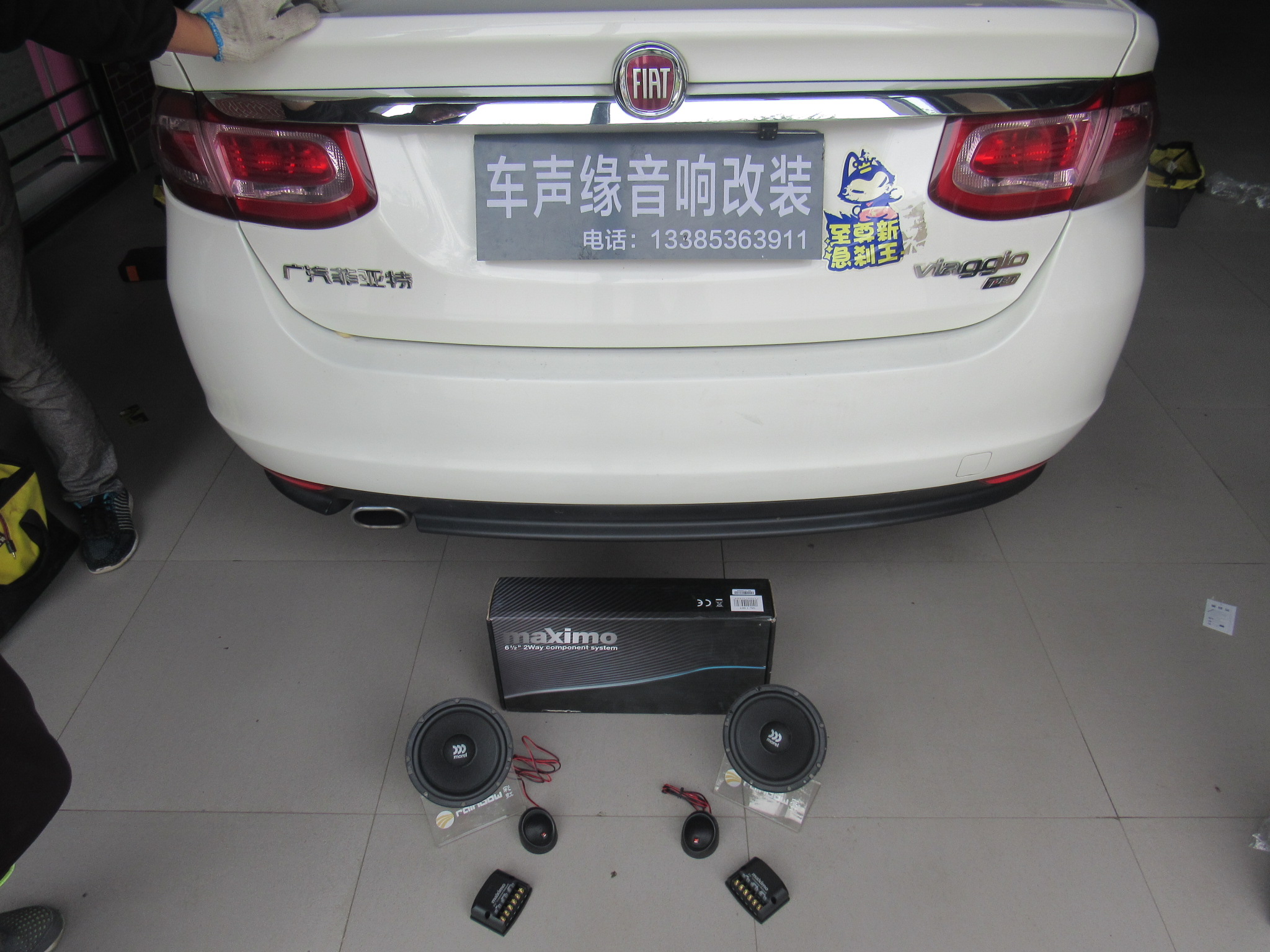 濰坊汽車音響改裝菲亞特改裝魔雷喇叭音響改裝升級(jí)音質(zhì)更流暢干凈 濰坊汽車音響隔音改裝