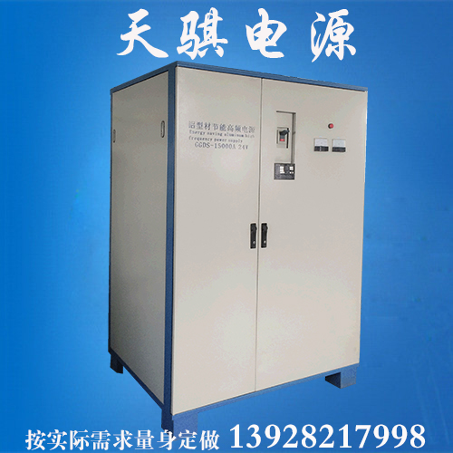 徐州大功率直流電源 氧化電源 高頻開關(guān)電源生產(chǎn)廠家