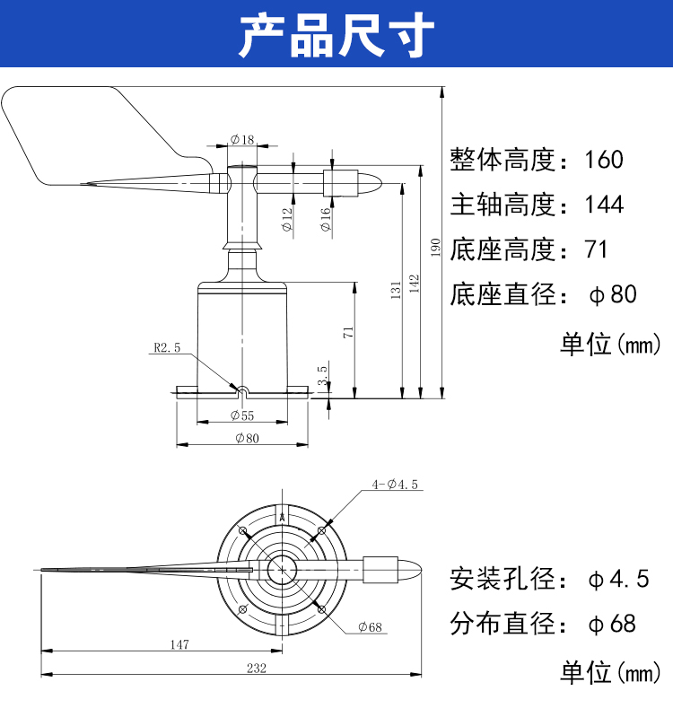 山東風(fēng)速傳感器4-20ma圖片/山東風(fēng)速傳感器4-20ma樣板圖 (2)