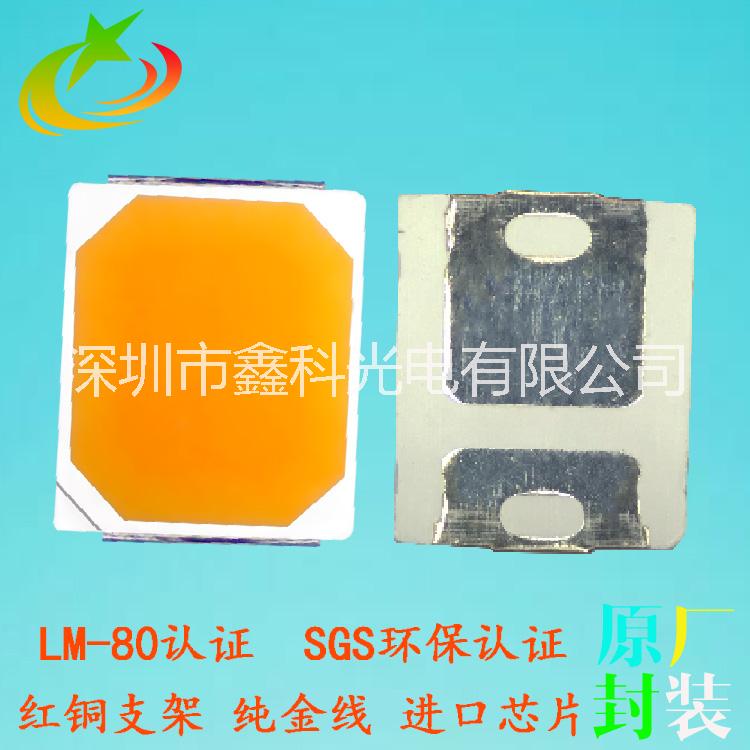 led2835琥珀光燈珠圖片/led2835琥珀光燈珠樣板圖 (1)