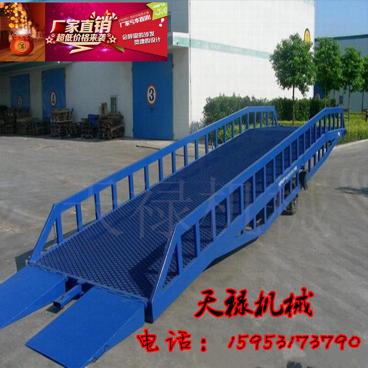 廠家直銷移動式登車橋、集裝箱裝卸平臺價格-天祿機(jī)械