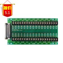 研華PCLD-881B端子板圖片