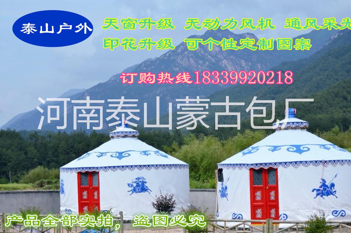 戶外蒙古包圖片/戶外蒙古包樣板圖 (2)