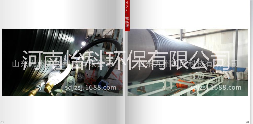 UASB反應(yīng)器廠家   三相分離圖片/UASB反應(yīng)器廠家   三相分離樣板圖 (4)