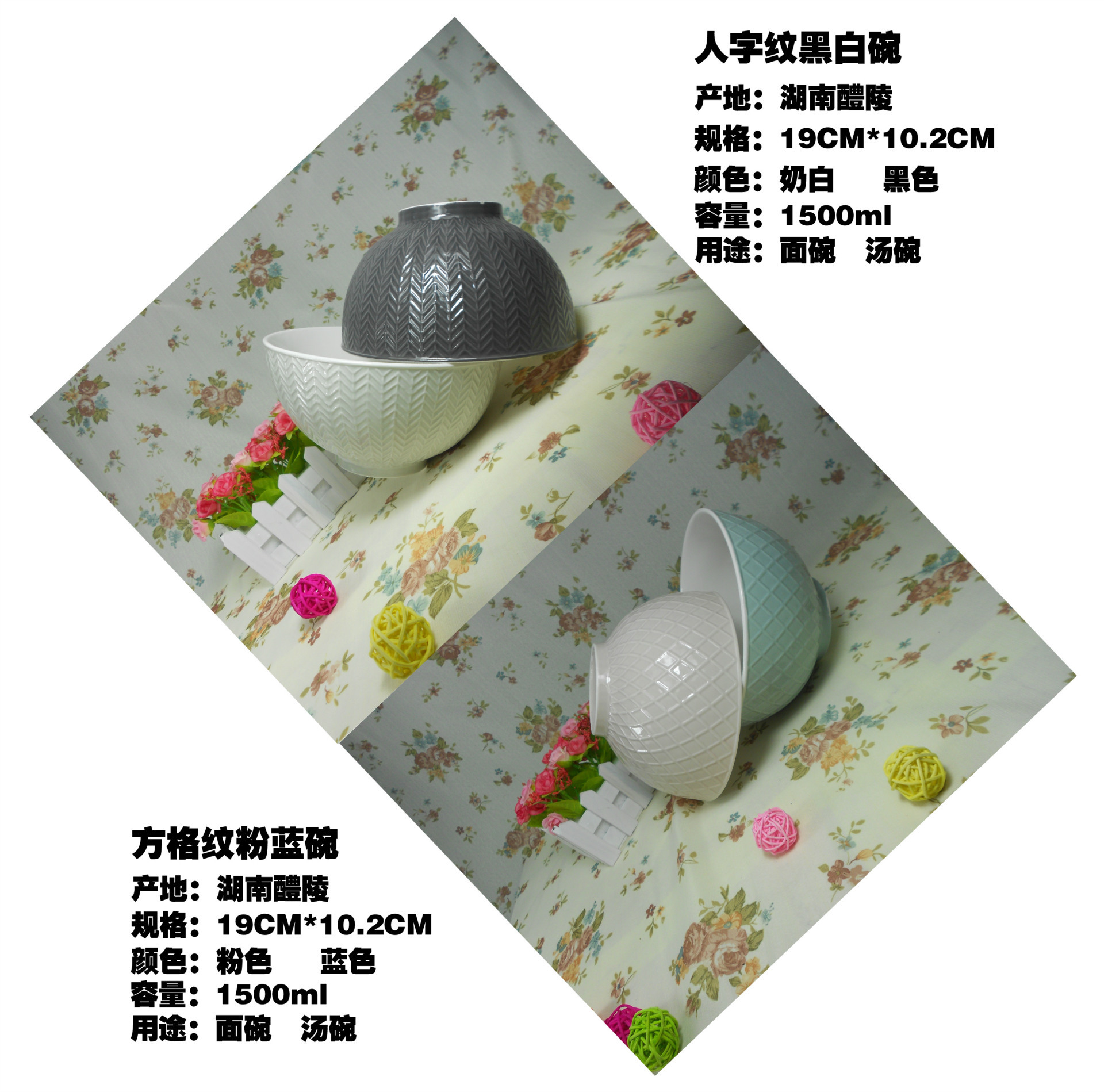 陶瓷餐具圖片/陶瓷餐具樣板圖 (1)