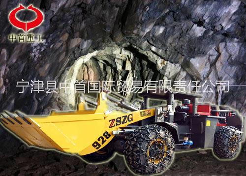 裝載機圖片/裝載機樣板圖 (1)