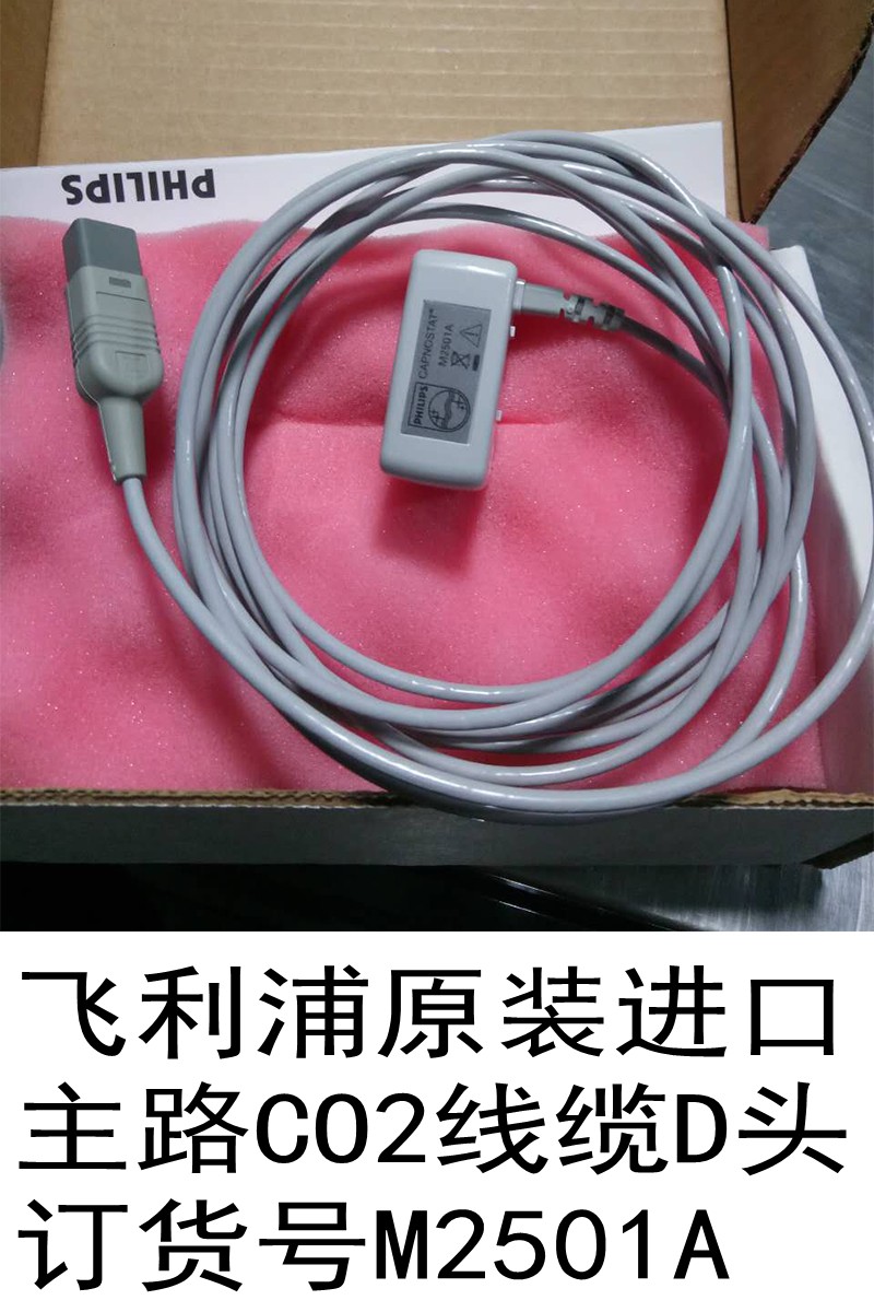 飛利浦圖片/飛利浦樣板圖 (2)