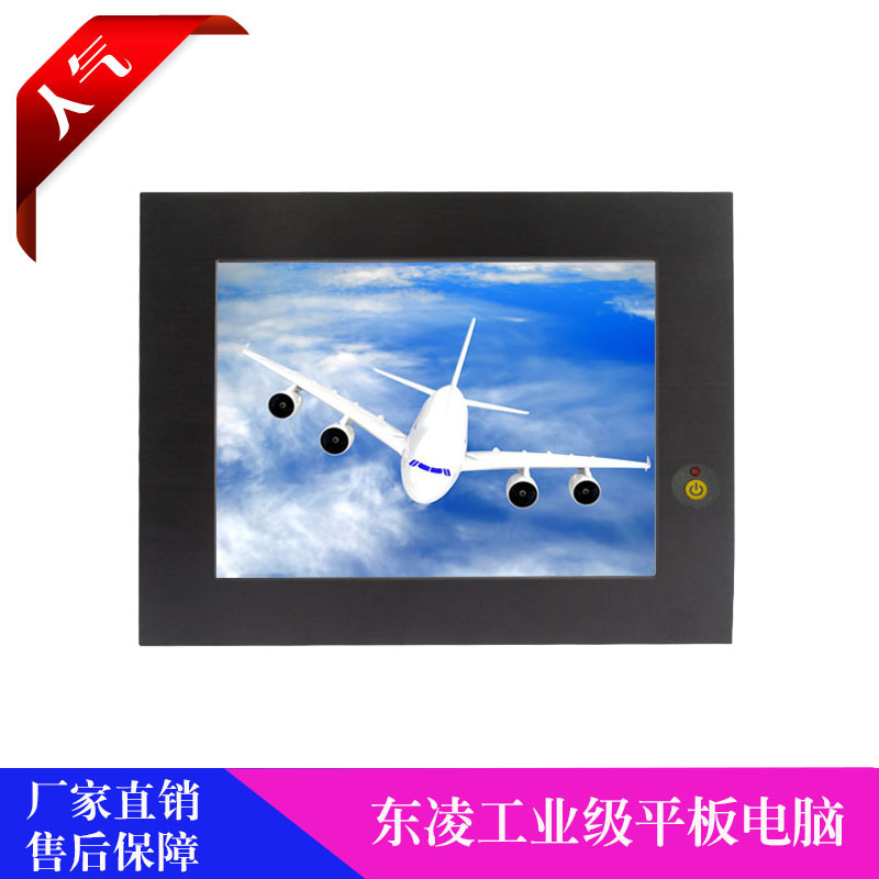 無風(fēng)扇12.1寸工業(yè)電腦圖片