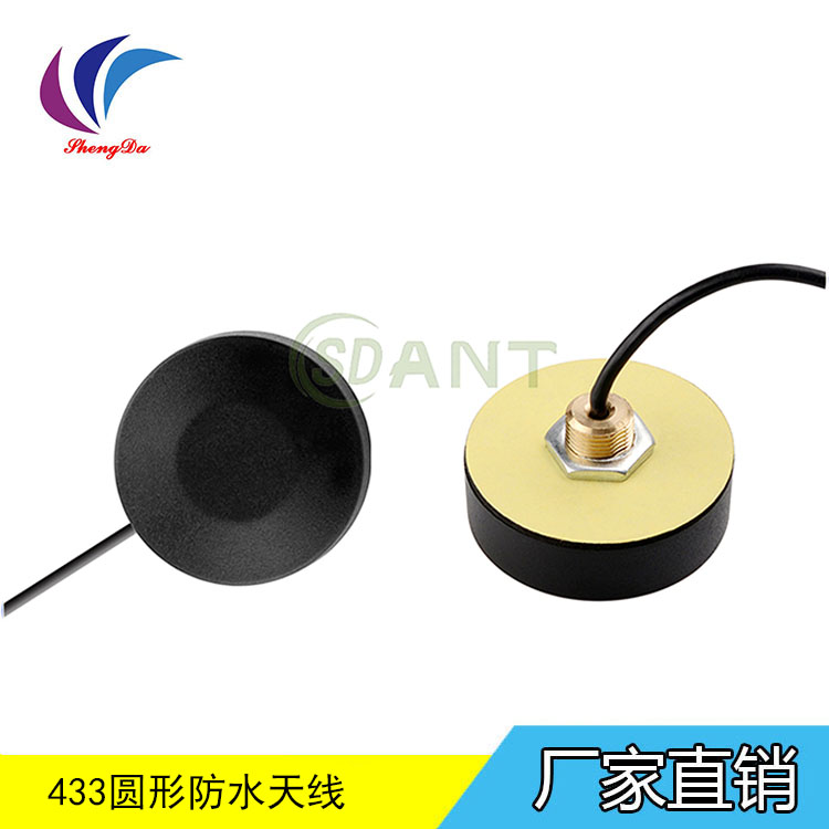 433圓形天線室外防水天線 全向高增益數(shù)字電視天線 470Mhz 圓形蘑菇頭天線廠家直銷