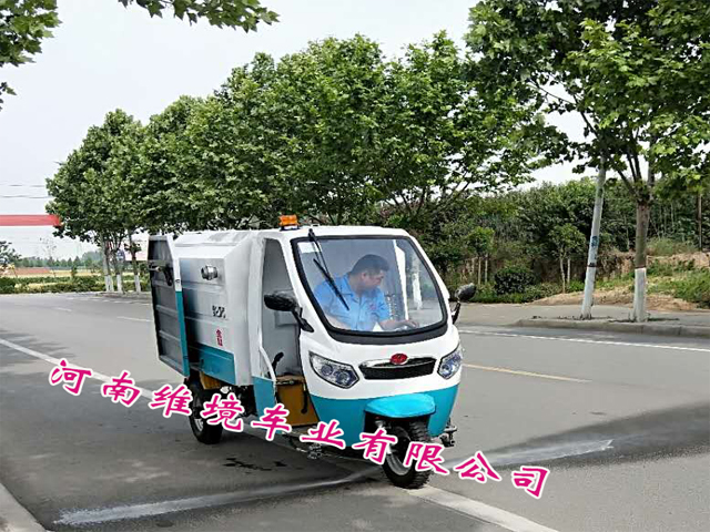 彥鑫牌電動(dòng)三輪噴霧車 揚(yáng)塵灑水車圖片