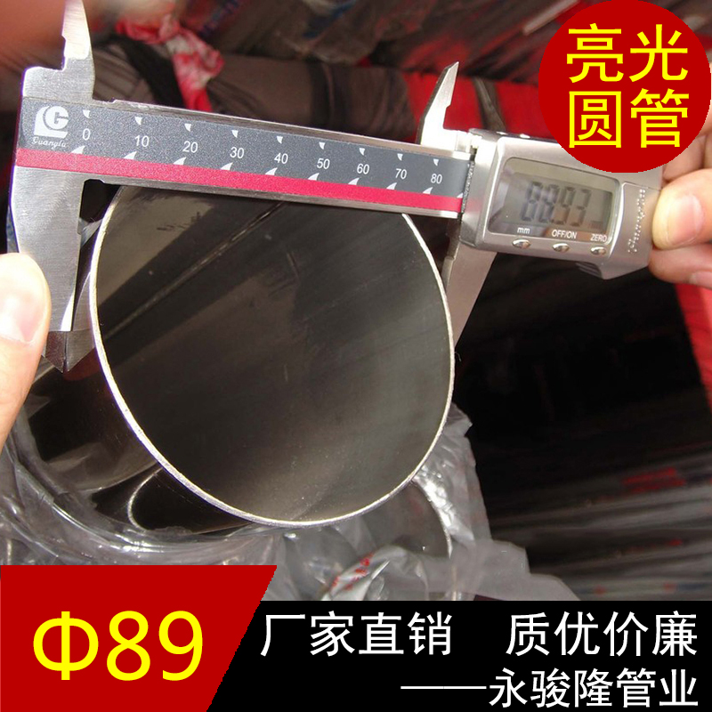 不銹鋼厚壁裝飾管圖片