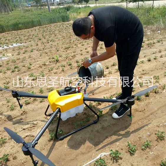 思圣廠家直銷植保無人機農(nóng)用無人機打藥灑藥飛機定制植保生產(chǎn)廠家
