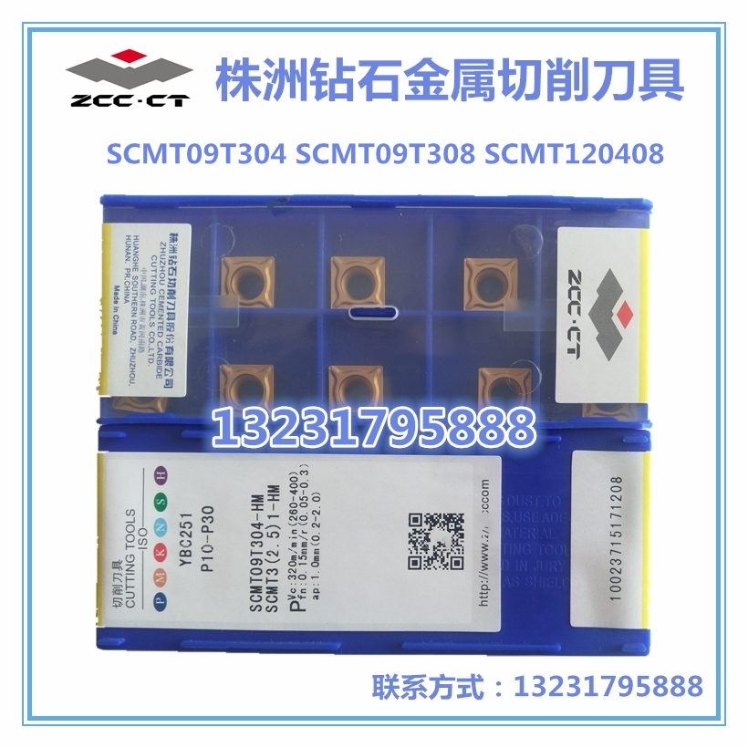 SCMT09T308-HM圖片/SCMT09T308-HM樣板圖 (2)